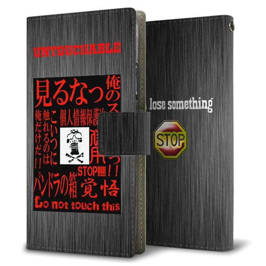 Y!mobile エクスペリア10 III A102SO 画質仕上げ プリント手帳型ケース(薄型スリム)【YA962 触るな02】