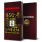 Galaxy S23 SC-51D docomo 高画質仕上げ プリント手帳型ケース(薄型スリム)触るな