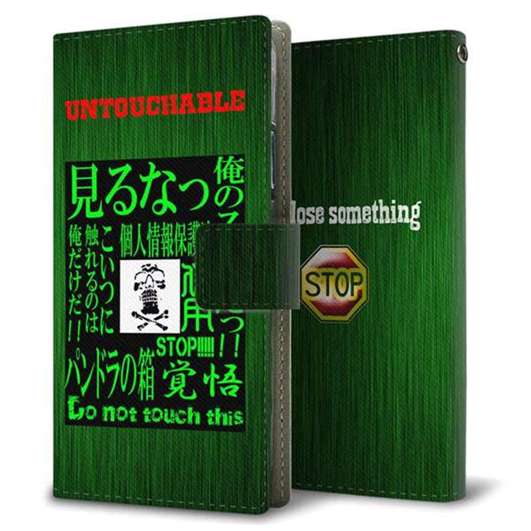 au アクオス センス3 ベーシック SHV48 画質仕上げ プリント手帳型ケース(薄型スリム)【YA965 触るな05】