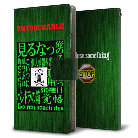 au ギャラクシーS21+ 5G SCG10 画質仕上げ プリント手帳型ケース(薄型スリム)【YA965 触るな05】