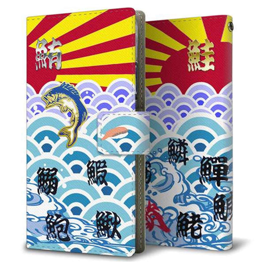 AQUOS wish A104SH Y!mobile 画質仕上げ プリント手帳型ケース(薄型スリム)【YB884 大漁01】