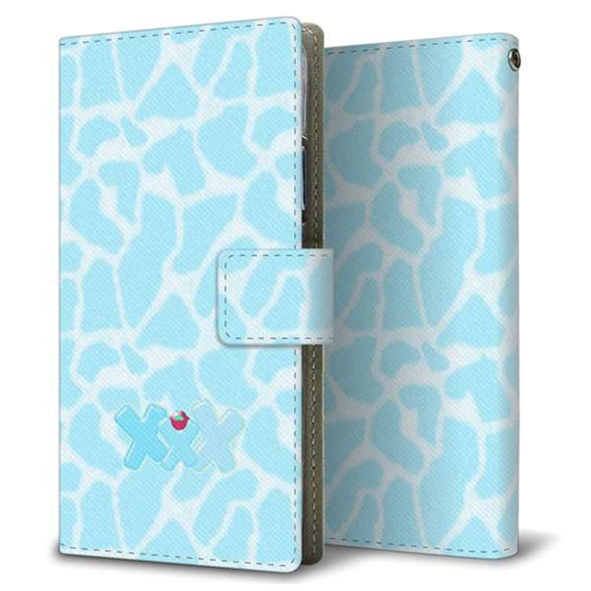 docomo エクスペリアXZ1 SO-01K 画質仕上げ プリント手帳型ケース(薄型スリム)【YB899 キリンブルー】
