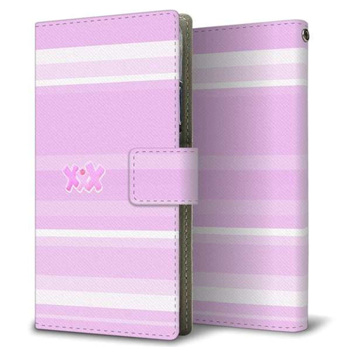 らくらくスマートフォン F-52B docomo 画質仕上げ プリント手帳型ケース(薄型スリム)【YB930 ボーダーピンク】