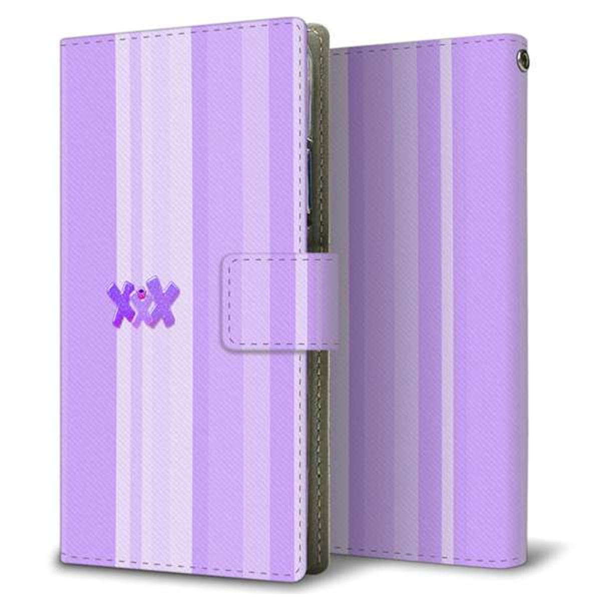 Xperia Ace III SOG08 au 画質仕上げ プリント手帳型ケース(薄型スリム)【YB933 パープルストライプ】