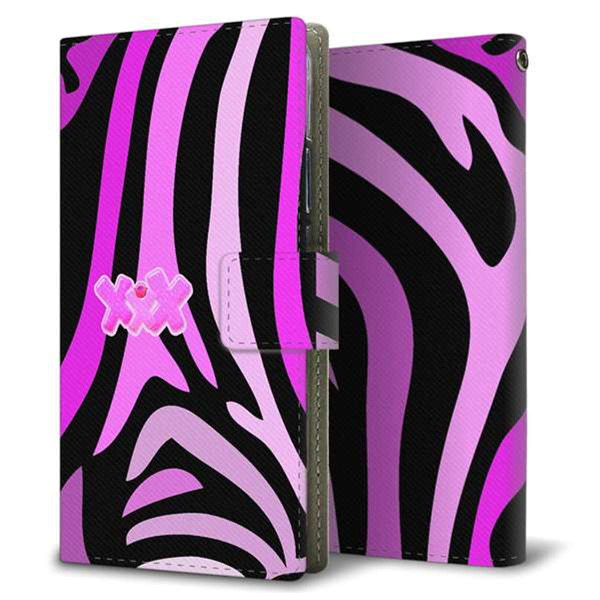au アクオスゼロ2 SHV47 画質仕上げ プリント手帳型ケース(薄型スリム)【YB937 ゼブラピンクミックス】