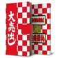 arrows We F-51B docomo 高画質仕上げ プリント手帳型ケース(薄型スリム)四字熟語