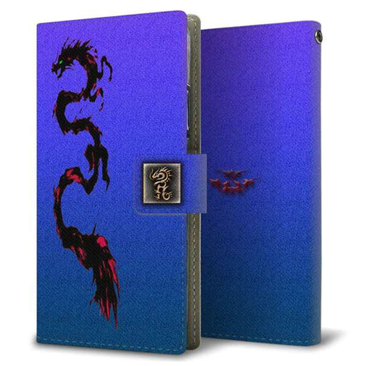 SoftBank ディグノ ジェイ 704KC 画質仕上げ プリント手帳型ケース(薄型スリム)【YB950 のぼり竜01】