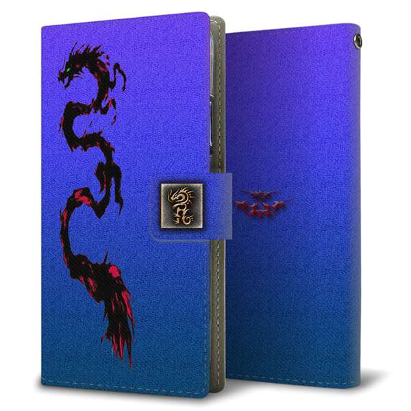 SoftBank アクオス Xx3 506SH 高画質仕上げ プリント手帳型ケース(薄型スリム)【YB950 のぼり竜01】