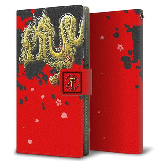 docomo LG style3 L-41A 画質仕上げ プリント手帳型ケース(薄型スリム)【YC901 和竜02】