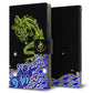 AQUOS wish SHG06 au 画質仕上げ プリント手帳型ケース(薄型スリム)【YC902 水竜01】
