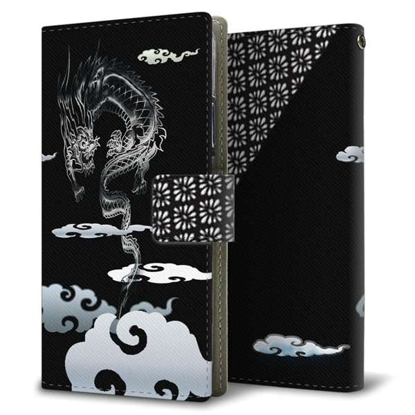 DIGNO SX3 KYG02 au 高画質仕上げ プリント手帳型ケース(薄型スリム)雲竜