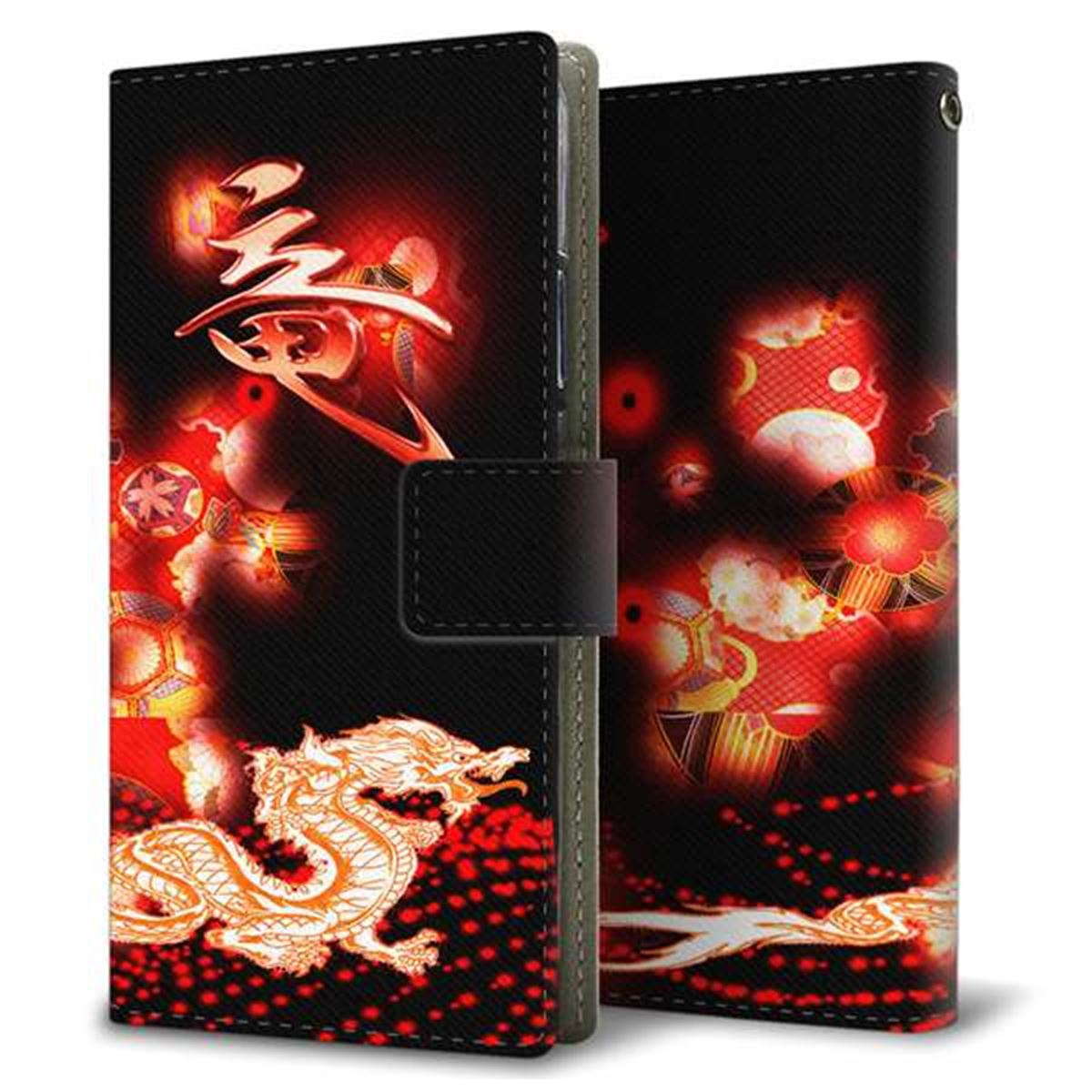 Xiaomi（シャオミ）Redmi Note 9s 画質仕上げ プリント手帳型ケース(薄型スリム)【YC909 赤竜02】