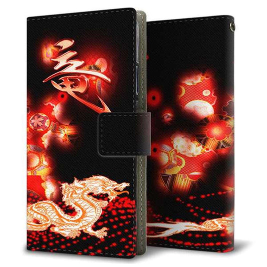 AQUOS wish SH-M20 画質仕上げ プリント手帳型ケース(薄型スリム)【YC909 赤竜02】