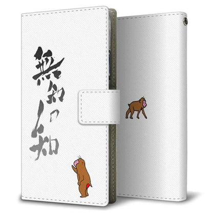 OPPO Reno13 A A501OP Y!mobile 高画質仕上げ プリント手帳型ケース ( 薄型スリム )おさる