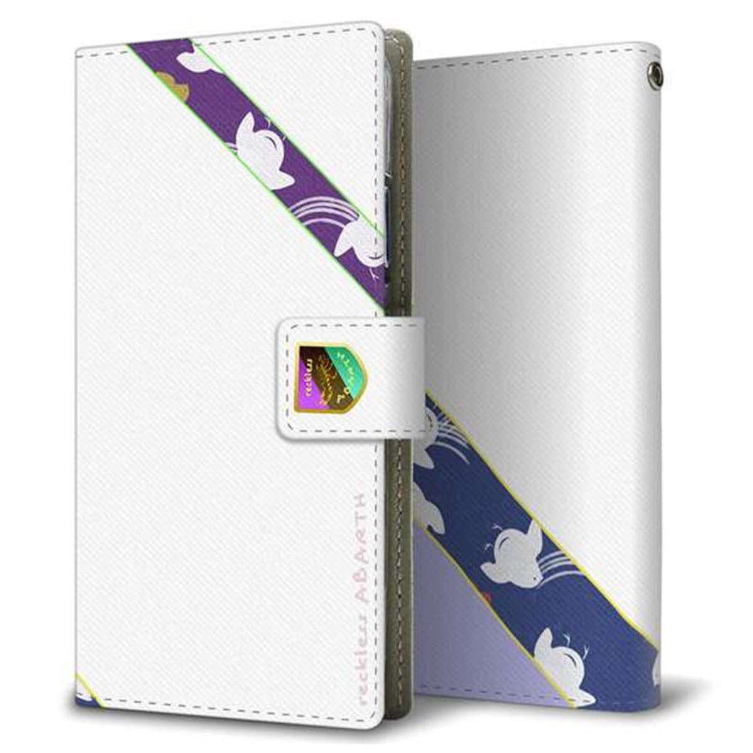 Xperia 5 III SOG05 au 画質仕上げ プリント手帳型ケース(薄型スリム)【YC940 アバルト和01】