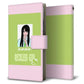 HUAWEI（ファーウェイ） P40 lite 5G CDY-NA9A 画質仕上げ プリント手帳型ケース(薄型スリム)【YC970 ピンナップガール01】