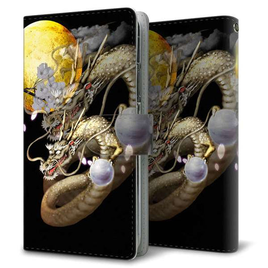 楽天モバイル Rakuten BIGs 高画質仕上げ プリント手帳型ケース(通常型)【1003 月と龍】