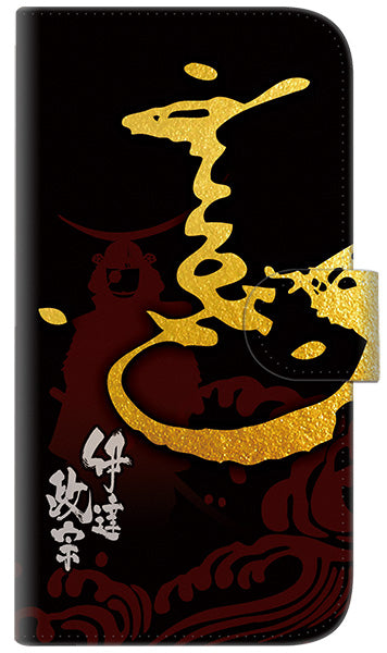 iPhone6 PLUS 高画質仕上げ プリント手帳型ケース(通常型)【AB804 伊達正宗 シルエットと花押】