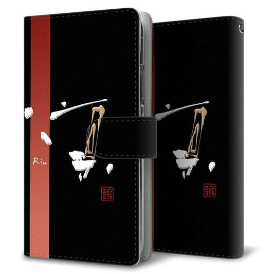 Xiaomi（シャオミ）Redmi Note 9s 高画質仕上げ プリント手帳型ケース(通常型)【OE824 凛 ブラック】