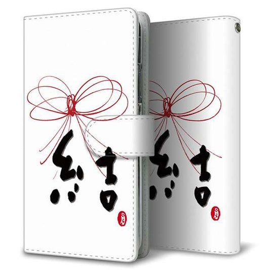 SoftBank OPPO Reno3 5G 高画質仕上げ プリント手帳型ケース(通常型)【OE831 結】