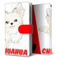 au HUAWEI（ファーウェイ） P30 lite Premium HWV33 高画質仕上げ プリント手帳型ケース(通常型)【YD815 チワワ01】
