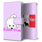 AQUOS wish SH-M20 高画質仕上げ プリント手帳型ケース(通常型)【YD988 ビションフリーゼ01】