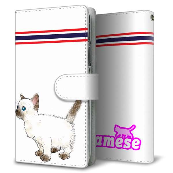 simフリー HUAWEI（ファーウェイ） P30 lite Marie-L22J 高画質仕上げ プリント手帳型ケース(通常型)【YE839 シャム02】