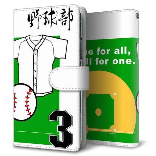 au ギャラクシーS20 ウルトラ 5G SCG03 高画質仕上げ プリント手帳型ケース(通常型)【YE850 野球部】