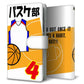 arrows We A101FC 高画質仕上げ プリント手帳型ケース(通常型)【YE851 バスケ部】
