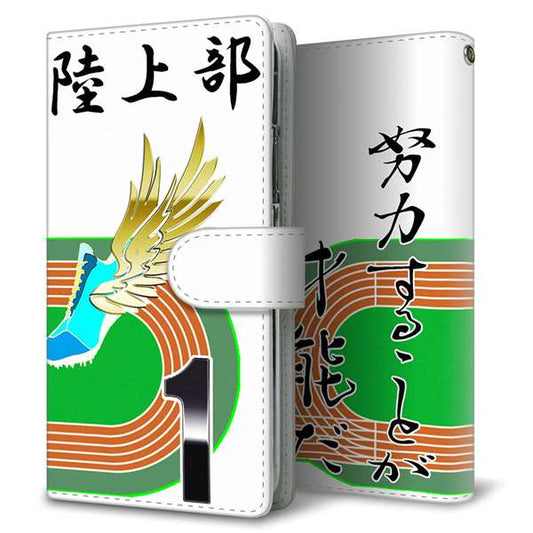 au エクスペリアX パフォーマンス SOV33 高画質仕上げ プリント手帳型ケース(通常型)【YE854 陸上部】