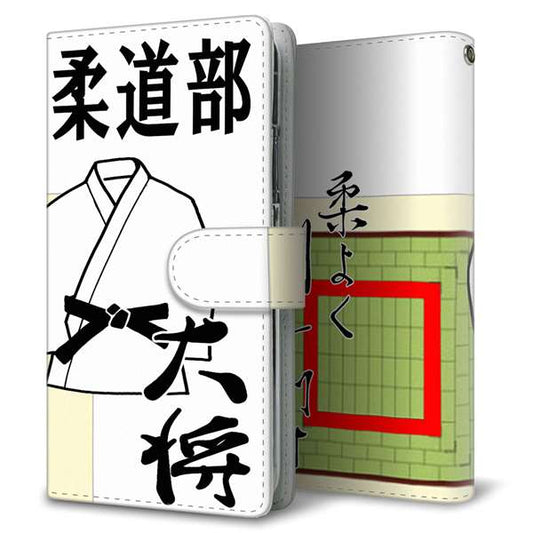 Redmi Note 10T A101XM SoftBank 高画質仕上げ プリント手帳型ケース(通常型)【YE855 柔道部】