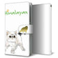AQUOS wish SHG06 au 高画質仕上げ プリント手帳型ケース(通常型)【YE944 ヒマラヤン01】