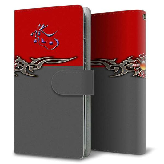 Xiaomi（シャオミ）Redmi Note 9s 高画質仕上げ プリント手帳型ケース(通常型)【YE959 悠】