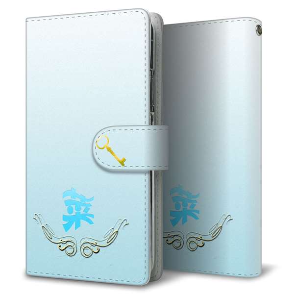 simフリー HUAWEI（ファーウェイ） P30 lite Marie-L22J 高画質仕上げ プリント手帳型ケース(通常型)【YE986 菜】