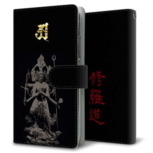 au アクオスゼロ2 SHV47 高画質仕上げ プリント手帳型ケース(通常型)【YF891 修羅道】