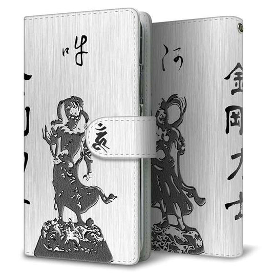 楽天モバイル Rakuten BIGs 高画質仕上げ プリント手帳型ケース(通常型)【YF892 金剛力士】