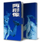 au アクオスR SHV39 高画質仕上げ プリント手帳型ケース(通常型)【YF893 阿形像01】