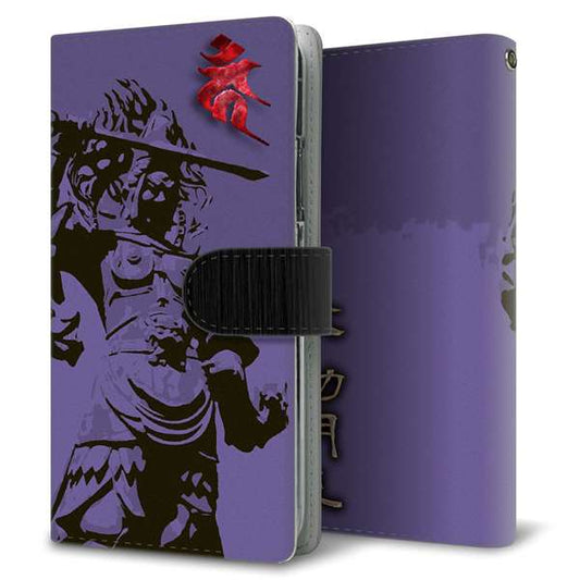 Xperia Ace III SOG08 au 高画質仕上げ プリント手帳型ケース(通常型)【YF896 不動明王02】