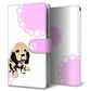 AQUOS wish SHG06 au 高画質仕上げ プリント手帳型ケース(通常型)【YF993 バウワウ04】