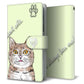 AQUOS wish SHG06 au 高画質仕上げ プリント手帳型ケース(通常型)【YG933 ネコじゃらし03】