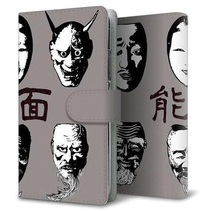 Xperia 5 III SO-53B docomo 高画質仕上げ プリント手帳型ケース(通常型)能面