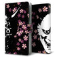 DIGNO BX2 A101KC SoftBank 高画質仕上げ プリント手帳型ケース(通常型)【YI873 般若】