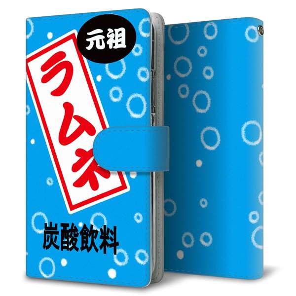 docomo MONO MO-01J 高画質仕上げ プリント手帳型ケース(通常型)【YJ184 ラムネ・ 夏！】