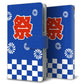 SoftBank アクオス Xx3 mini 603SH 高画質仕上げ プリント手帳型ケース(通常型)【YJ186 祭り・はっぴ・夏！】
