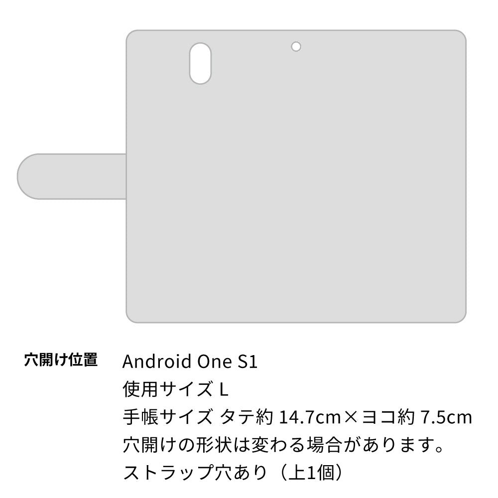 Y!mobile アンドロイドワン S1 画質仕上げ プリント手帳型ケース(薄型スリム)【OE839 手描きシンプル ホワイト×ブルー】