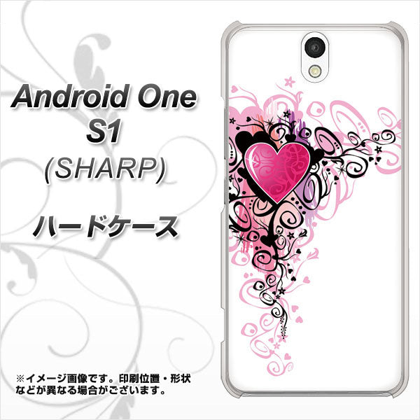 Y!mobile アンドロイドワン S1 高画質仕上げ 背面印刷 ハードケース【007 スタイリッシュハート】