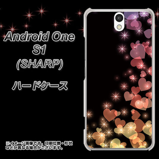 Y!mobile アンドロイドワン S1 高画質仕上げ 背面印刷 ハードケース【020 夜のきらめきハート】