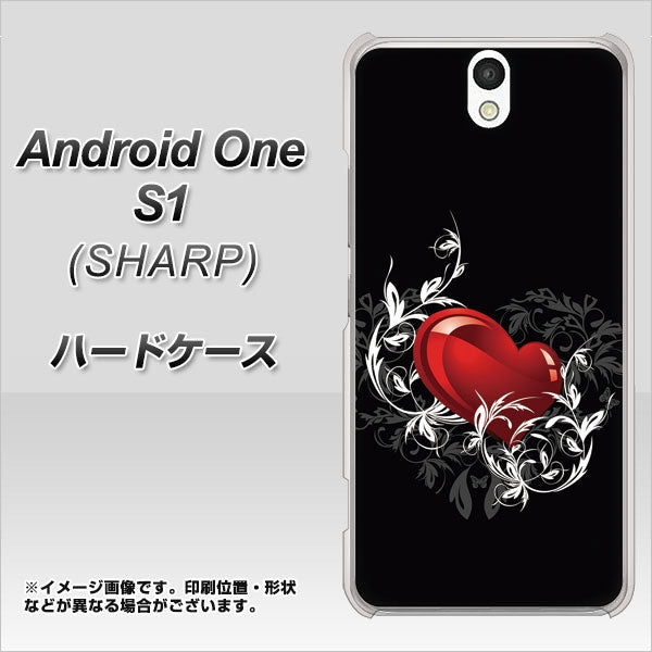 Y!mobile アンドロイドワン S1 高画質仕上げ 背面印刷 ハードケース【032 クリスタルハート】