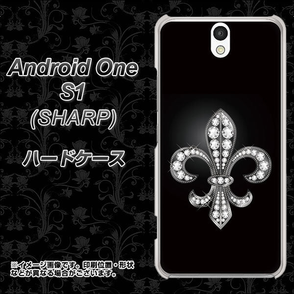 Y!mobile アンドロイドワン S1 高画質仕上げ 背面印刷 ハードケース【042 ラインストーン風の印刷ゴージャスユリ】