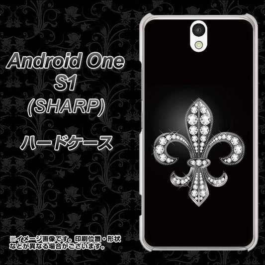 Y!mobile アンドロイドワン S1 高画質仕上げ 背面印刷 ハードケース【042 ラインストーン風の印刷ゴージャスユリ】